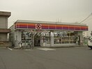 サークルＫ(コンビニ)まで400m グランデパティオ壱番館