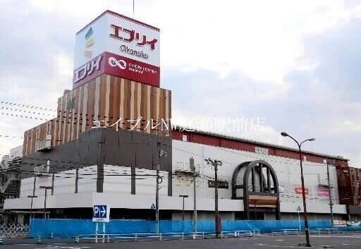 業務スーパーエブリイ津高店(スーパー)まで1271m 田益戸建て