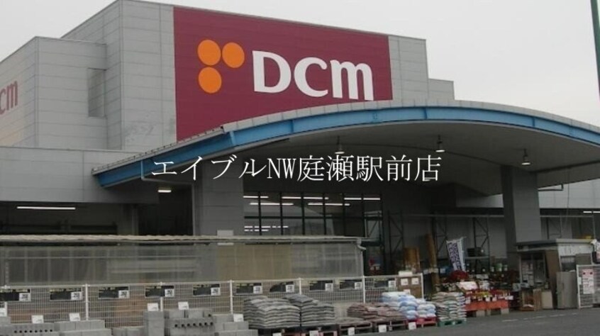DCM津高店(電気量販店/ホームセンター)まで1096m 田益戸建て