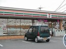 セブンイレブン総社中央5丁目店(コンビニ)まで236m デュエル総社Ｃ棟