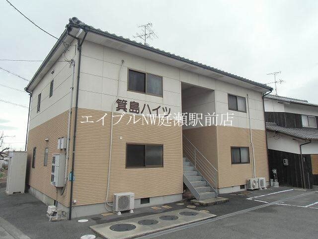  箕島ハイツ