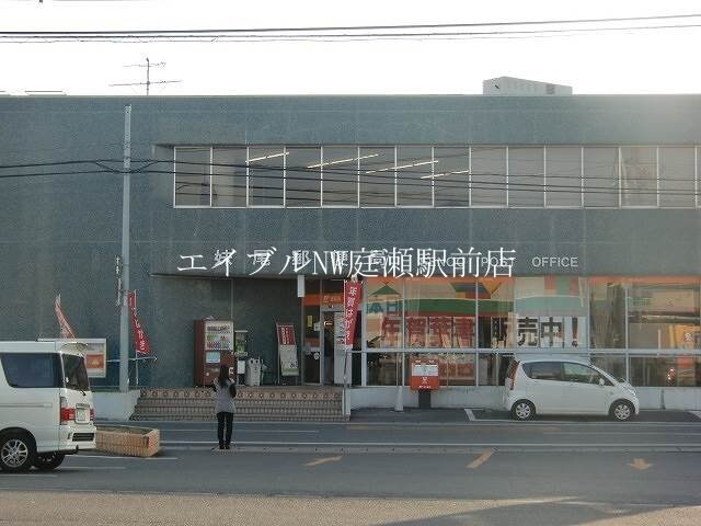 妹尾郵便局(郵便局)まで971m 箕島ハイツ