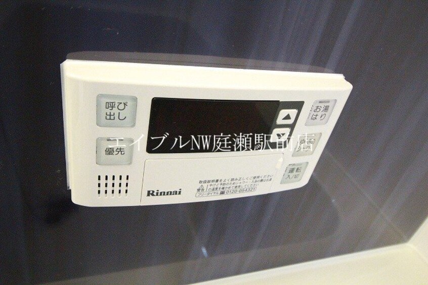  ブランブロック白石