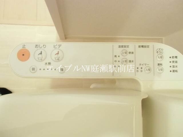 ウォッシュレット ジョイフルタウン西岡