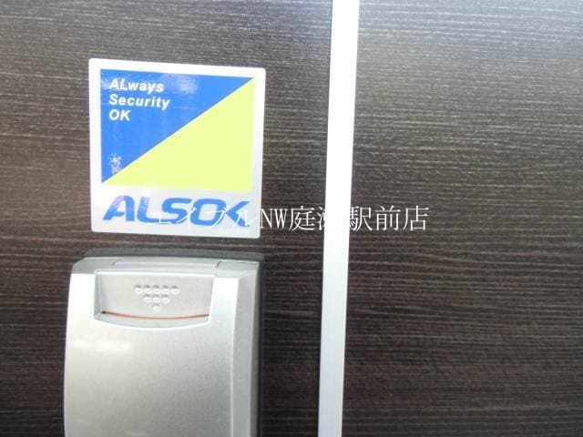 ALSOK ジョイフルタウン西岡