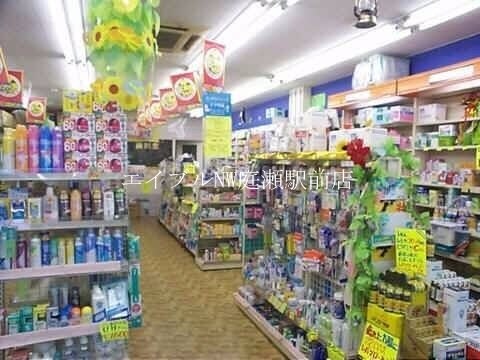 ひまわり薬局高柳店(ドラッグストア)まで179m アビタ山本岡山