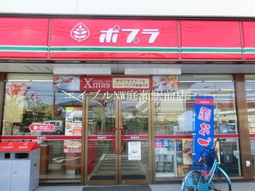 ポプラ岡山津高店(コンビニ)まで811m ヴィラ　ジャスティス　C