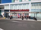 ポプラnikko久米店(コンビニ)まで488m ウッドコート御南