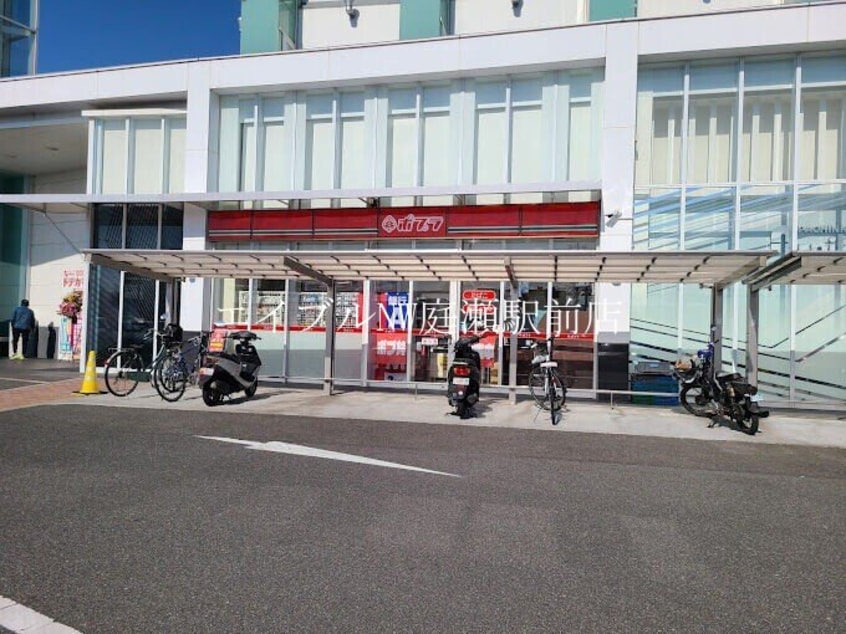 ポプラnikko久米店(コンビニ)まで488m ウッドコート御南