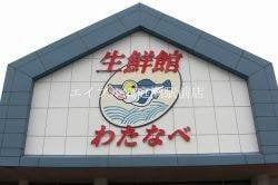 ポプラ総社インター店(コンビニ)まで3173m ライフコート