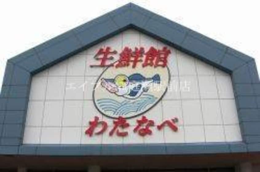 ポプラ総社インター店(コンビニ)まで3173m ライフコート