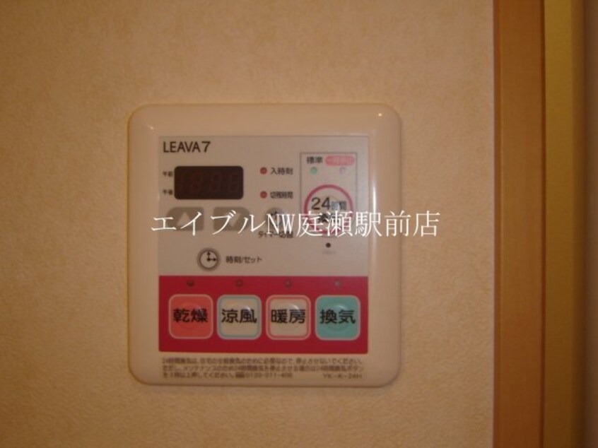 浴室乾燥機 ルミナス　コート