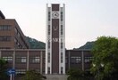 国立岡山大学(大学/短大/専門学校)まで2037m さかいコーポ