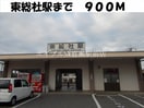 セブンイレブン(コンビニ)まで1000m ニューシティヒラタＡ