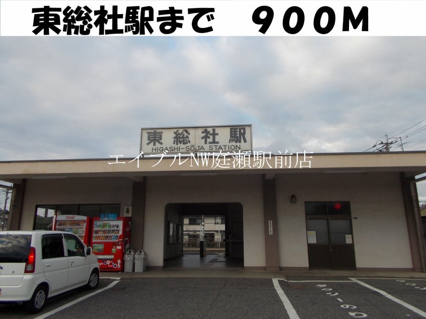 セブンイレブン(コンビニ)まで1000m ニューシティヒラタＡ