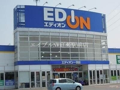 エディオン一宮店(電気量販店/ホームセンター)まで459m 西山コンドミニアム