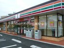 セブンイレブン岡山平野店(コンビニ)まで720m 牧野貸家