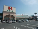 ハローズ中庄店(スーパー)まで411m サンシャイン中庄