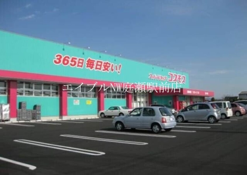 ディスカウントドラッグコスモス大福店(ドラッグストア)まで309m Premier