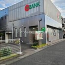 トマト銀行茶屋町支店(銀行)まで527m TAKEYARIハイツ