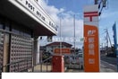高松郵便局(郵便局)まで500m シェーネ　グルン　Ａ
