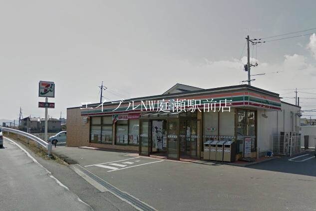 セブンイレブン岡山今2丁目店(コンビニ)まで131m シャルム今