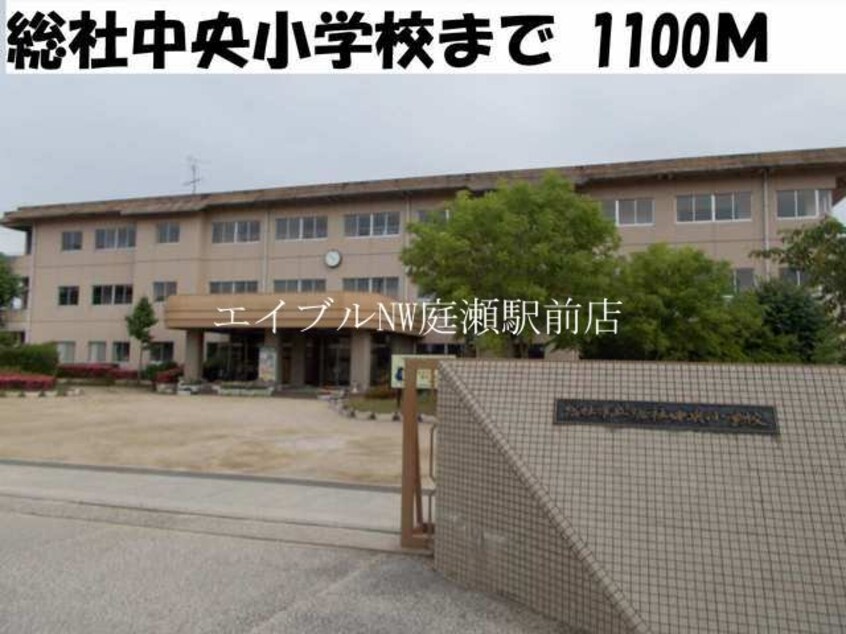 ダイキ総社西店(電気量販店/ホームセンター)まで1700m すずらん