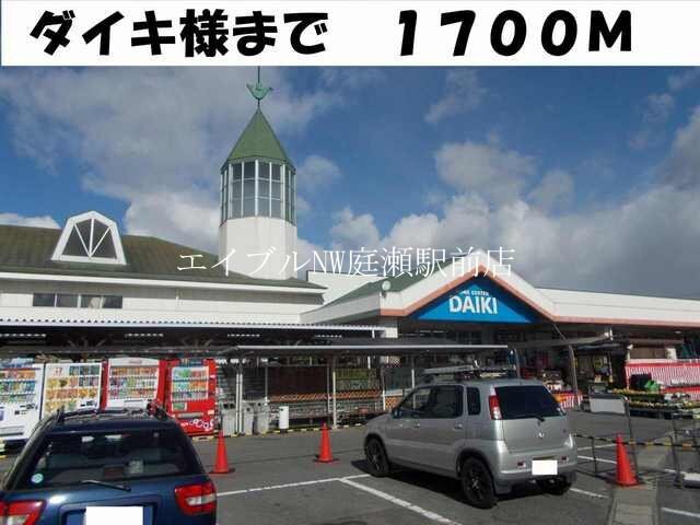 総社市役所(役所)まで2200m すずらん