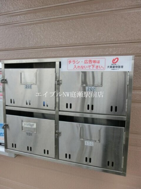  ニュ－シティ安本