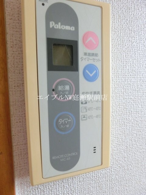  ニュ－シティ安本