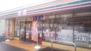 セブンイレブン倉敷白壁通り店(コンビニ)まで400m エムズガーデンＡ