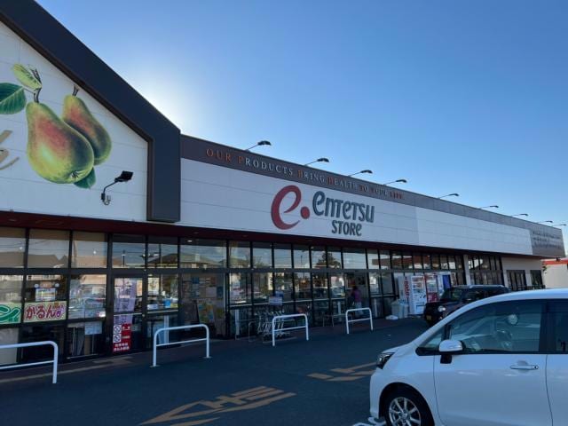 遠鉄ストア富塚店(スーパー)まで614m 向平第二マンション