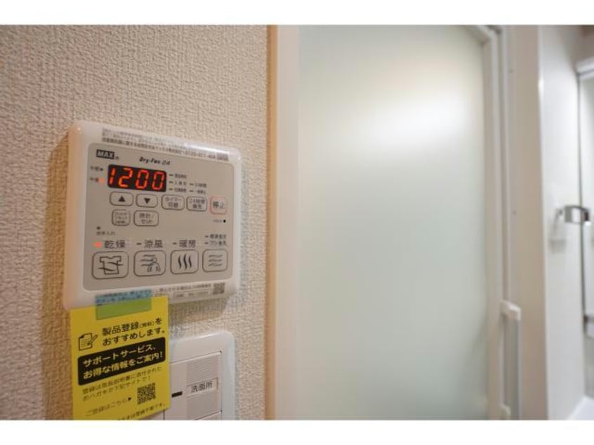 浴室換気乾燥機 スアビス