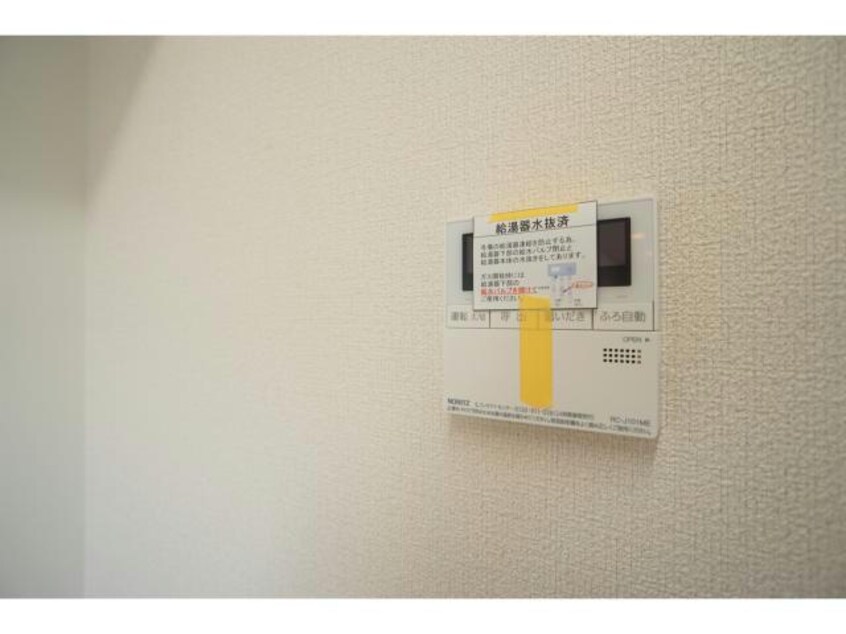追い焚き機能あり スアビス
