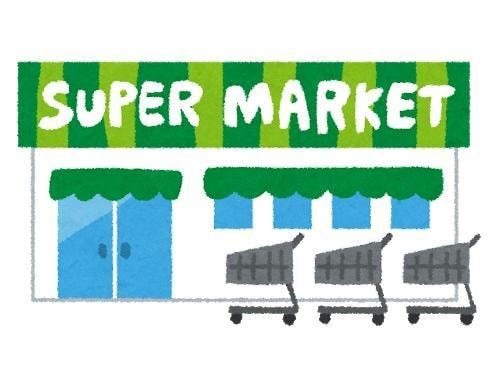 マックスバリュエクスプレス浜松天竜川店(スーパー)まで1043m 東海道本線/天竜川駅 徒歩16分 1-2階 築14年