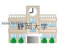 国立静岡大学浜松キャンパス(大学/短大/専門学校)まで2210m ビヤマナＫ２