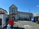 芳川郵便局(郵便局)まで287m ガーデンコート白ゆり