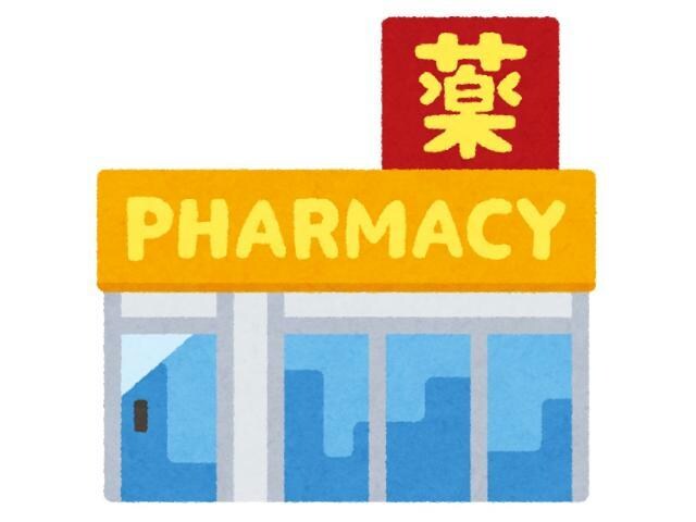 ファミリードラッグシーズ篠原店(ドラッグストア)まで1661m Claritt　(クラリット）