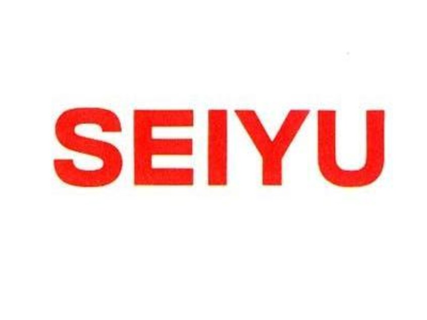 西友上浅田店(スーパー)まで695m アルコⅢ