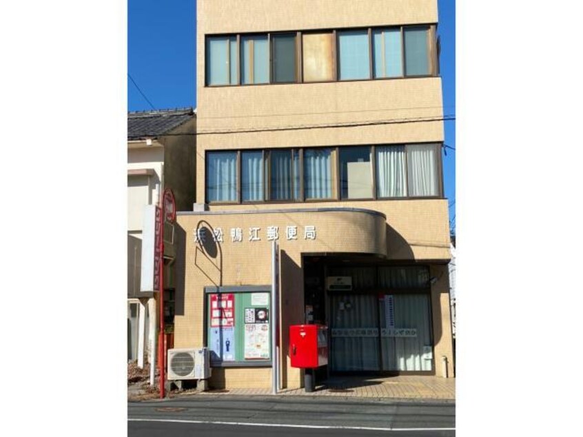 浜松鴨江郵便局(郵便局)まで569m グランシャトレ松城