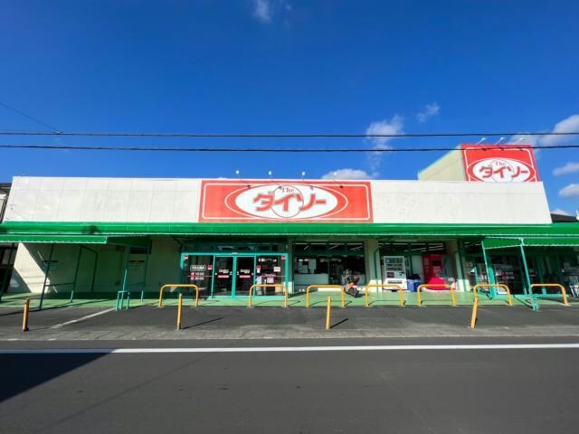 ダイソー浜松本郷店(ディスカウントショップ)まで660m 東海道本線/浜松駅 バス10分芳川西下車:停歩4分 1階 築23年