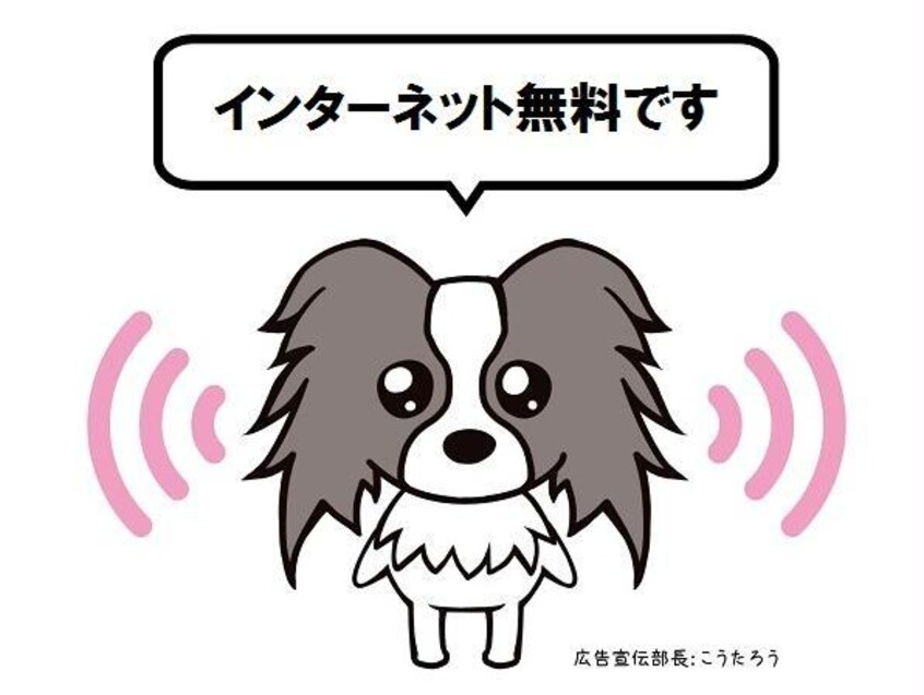 ネット無料★ 東海道本線/浜松駅 徒歩22分 2階 築35年