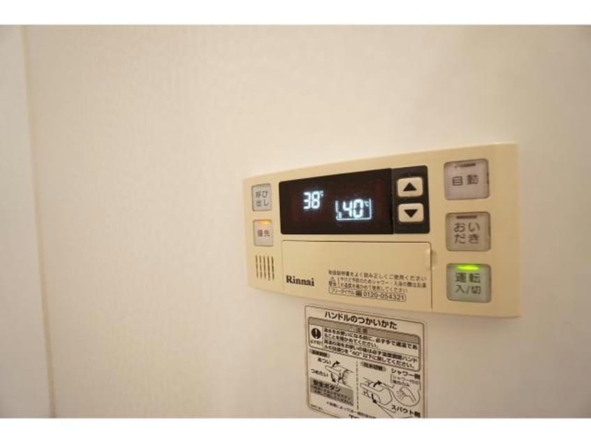 追い焚き機能付 東海道本線/浜松駅 バス12分飯田下車:停歩3分 1階 築18年