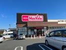 マックスバリュ浜松飯田店(スーパー)まで622m 東海道本線/浜松駅 バス12分飯田下車:停歩3分 1階 築18年