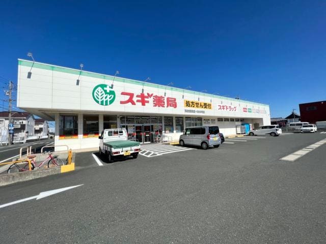 スギ薬局浜松飯田店(ドラッグストア)まで636m 東海道本線/浜松駅 バス11分三和下車:停歩3分 1階 築24年