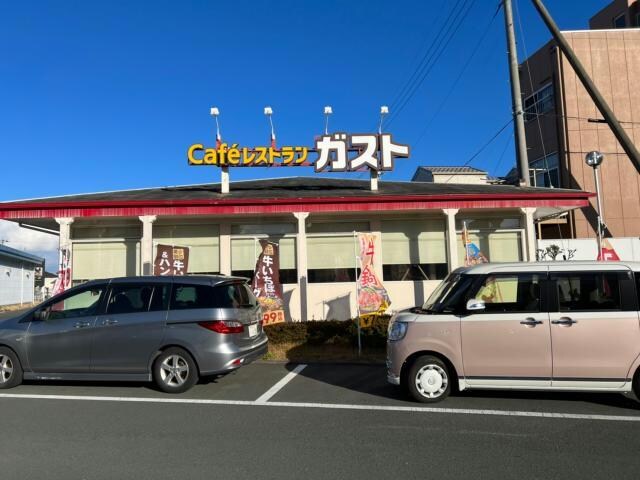 ガスト浜松相生店（から好し取扱店）(その他飲食（ファミレスなど）)まで277m グランドガーデン　マルコーニ