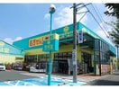 杏林堂薬局名塚店(ドラッグストア)まで374m ヴィラーチェ