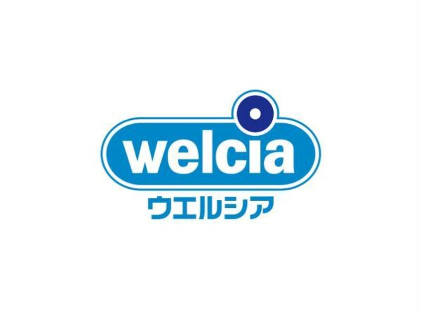 ウエルシア浜松西浅田店(ドラッグストア)まで441m 東海道本線/浜松駅 バス7分浅間校東下車:停歩1分 2階 築39年