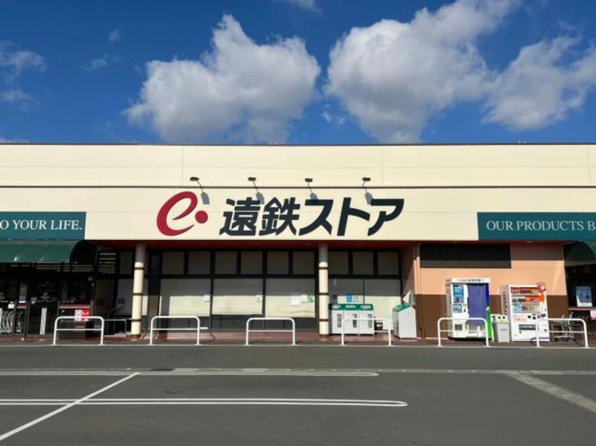 遠鉄ストア西伝寺店(スーパー)まで573m ＧＥＮＳ渡瀬　北館