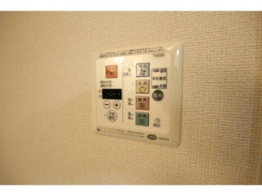 ※写真は別居室のものです。 イグドラシル